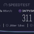 Билайн, домашний провайдер