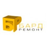 ООО "БАРД-Ремонт"