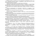 дело № А65-2417/20 закрыли, долг списали