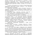 Отзыв о 2ЛЕКС Банкротство физических лиц, списание долгов: Мое дело No А66-3560/2021 было закрыто в феврале 2022