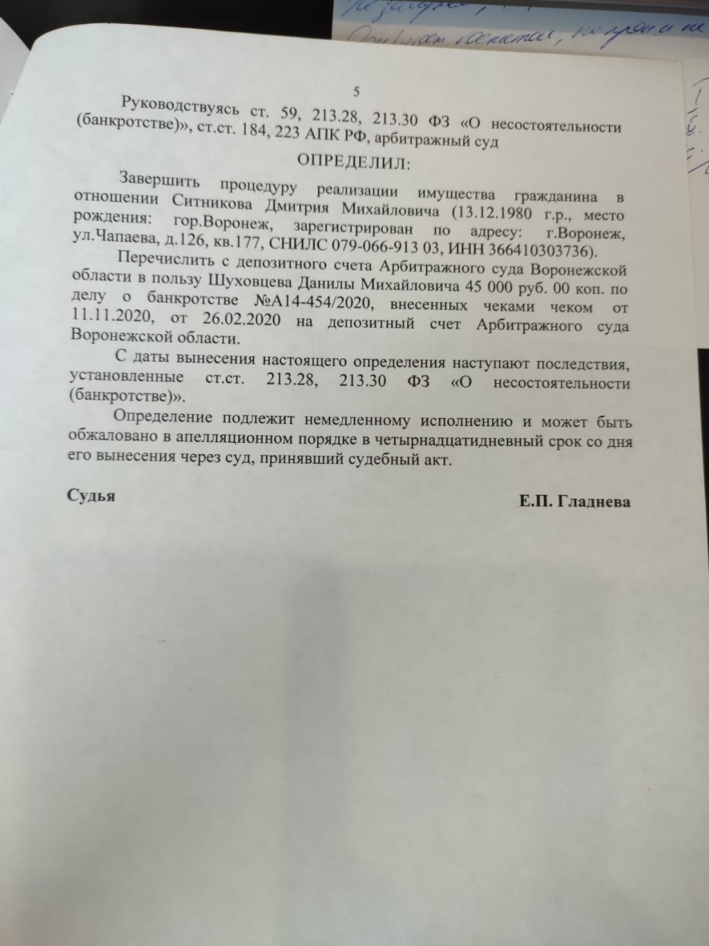 Компания Современная Защита - Удивили, думал очередная шарага