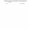 Отзыв о 2ЛЕКС Банкротство физических лиц, списание долгов: Меньше чем за год помогли мне разобраться с долгами