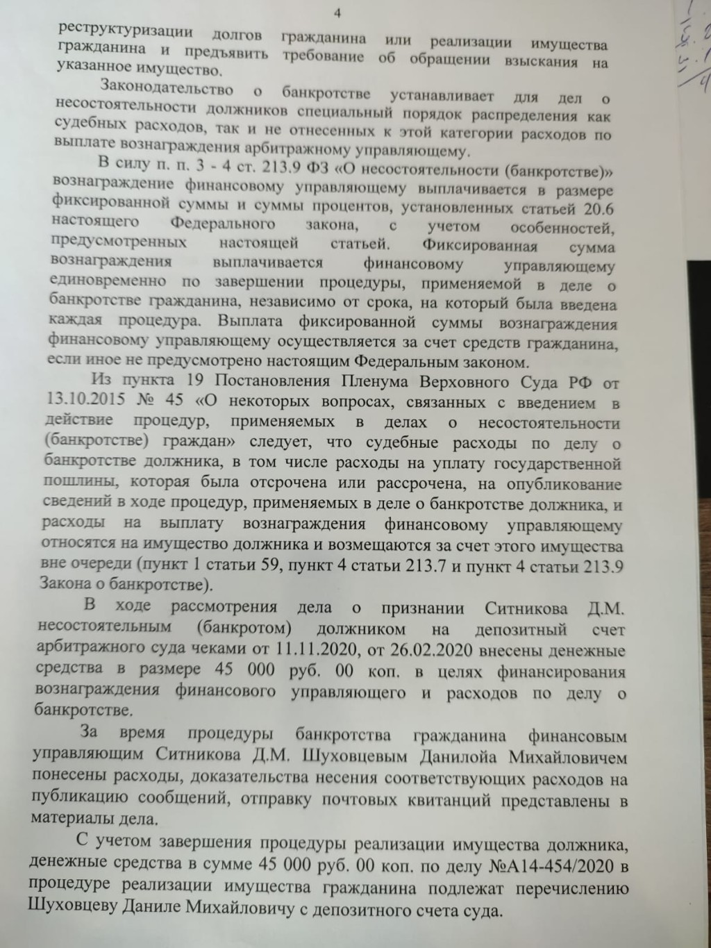 Компания Современная Защита - Удивили, думал очередная шарага