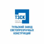 ООО "Тульский завод светопрозрачных конструкций"