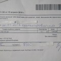 Обман покупателей, разводят на деньги