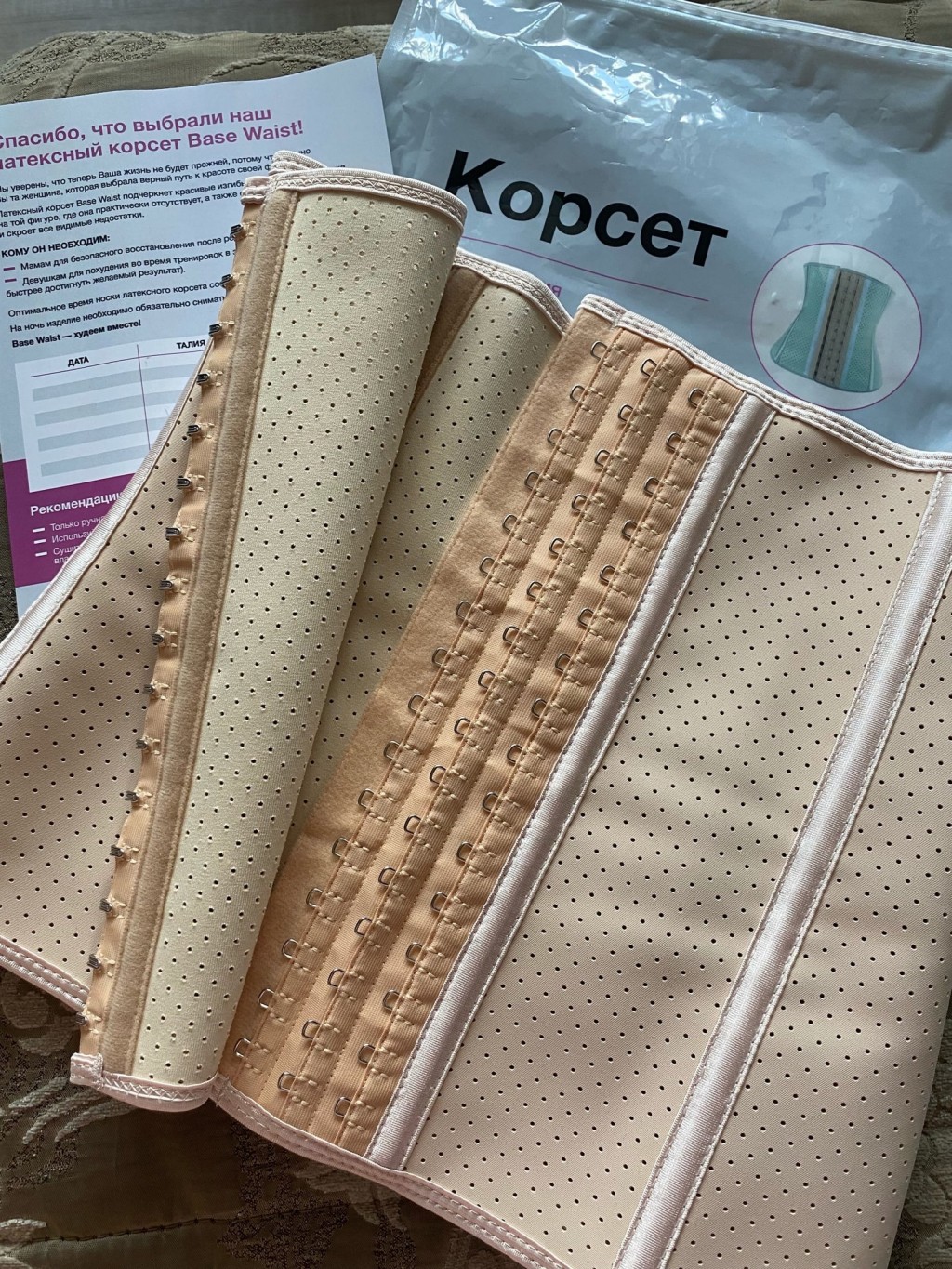 Дышащий утягивающий латексный корсет Base Waist - Делает талию уже