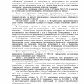 Инвестиции в кредит были не очень хорошей идей