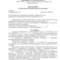 Морально было тяжело..