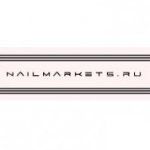 Интернет- магазин nailmarkets.ru