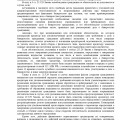 дело № А65-2417/20 закрыли, долг списали
