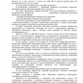 Инвестиции в кредит были не очень хорошей идей
