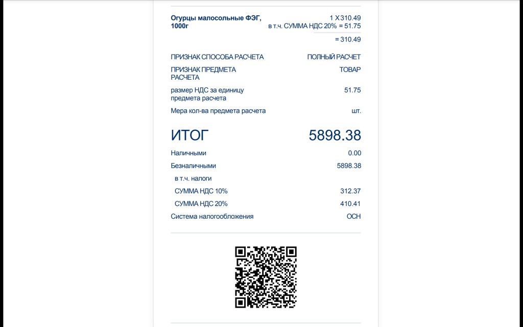 Утконос, интернет-гипермаркет - Прощай, Утконос