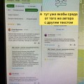 Черный пиар