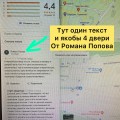 Черный пиар