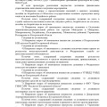 пишу реальный отзыв на 2Лекс
