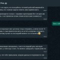 Надо анализировать! (перед покупкой франшизы учи.ру)