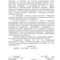 Мое дело No А66-3560/2021 было закрыто в феврале 2022