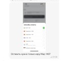 Ужасная работа поддержки!