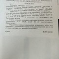 Отзыв о Компания "Современная Защита": Удивили, думал очередная шарага