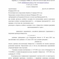 Алиса Сергеевна Варбан добилась списания огромного долга!