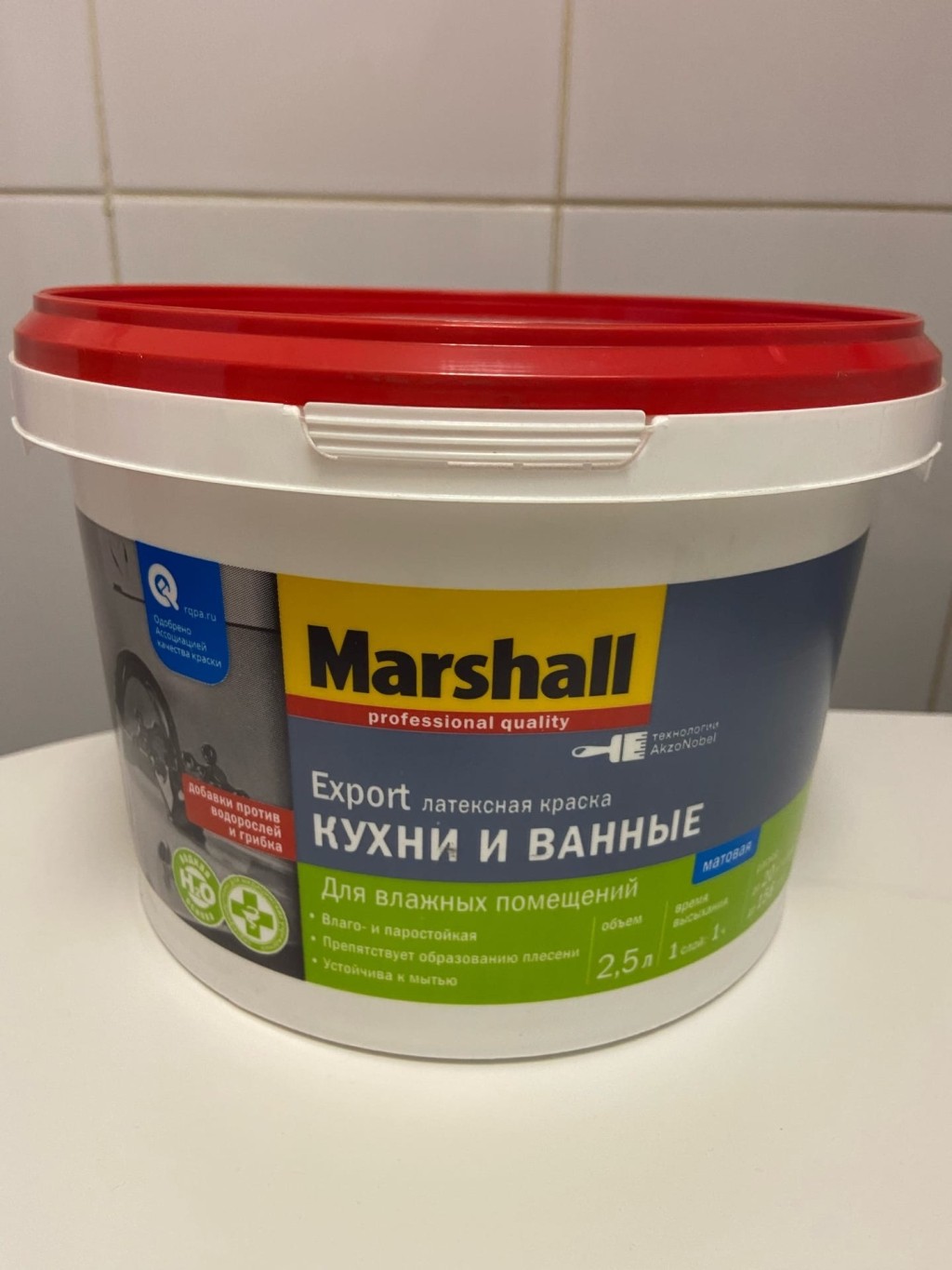 Краска маршалл Export Кухни и ванные - Недорогая влагостойкая краска😊