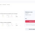 Отзыв о ТК Русские узоры: С огромным удовольствием хочу поблагодарить производителя текстильной продукции и спальных надлежнос