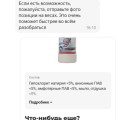 Отзыв о Delivery Club: Заказ продуктов 6апреля 23г гипер лента