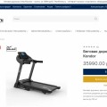 Мошенники -обманывают покупателей!