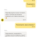 Оставят без денег и еды!