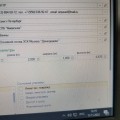 Отзыв о Байкал-Сервис: Самая не честная транспортная компания ! Расскажите всем !
