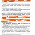 Отзыв о 2ЛЕКС Банкротство физических лиц, списание долгов: Благодарю компанию и ее специалистов!