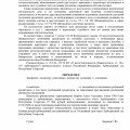 дело № А65-2417/20 закрыли, долг списали