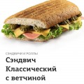 Отзыв о Крошка-картошка: Отвратительно!