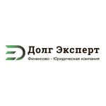 Долг Эксперт