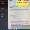 Отзыв о ДМ-Сервис Окна: Черный пиар