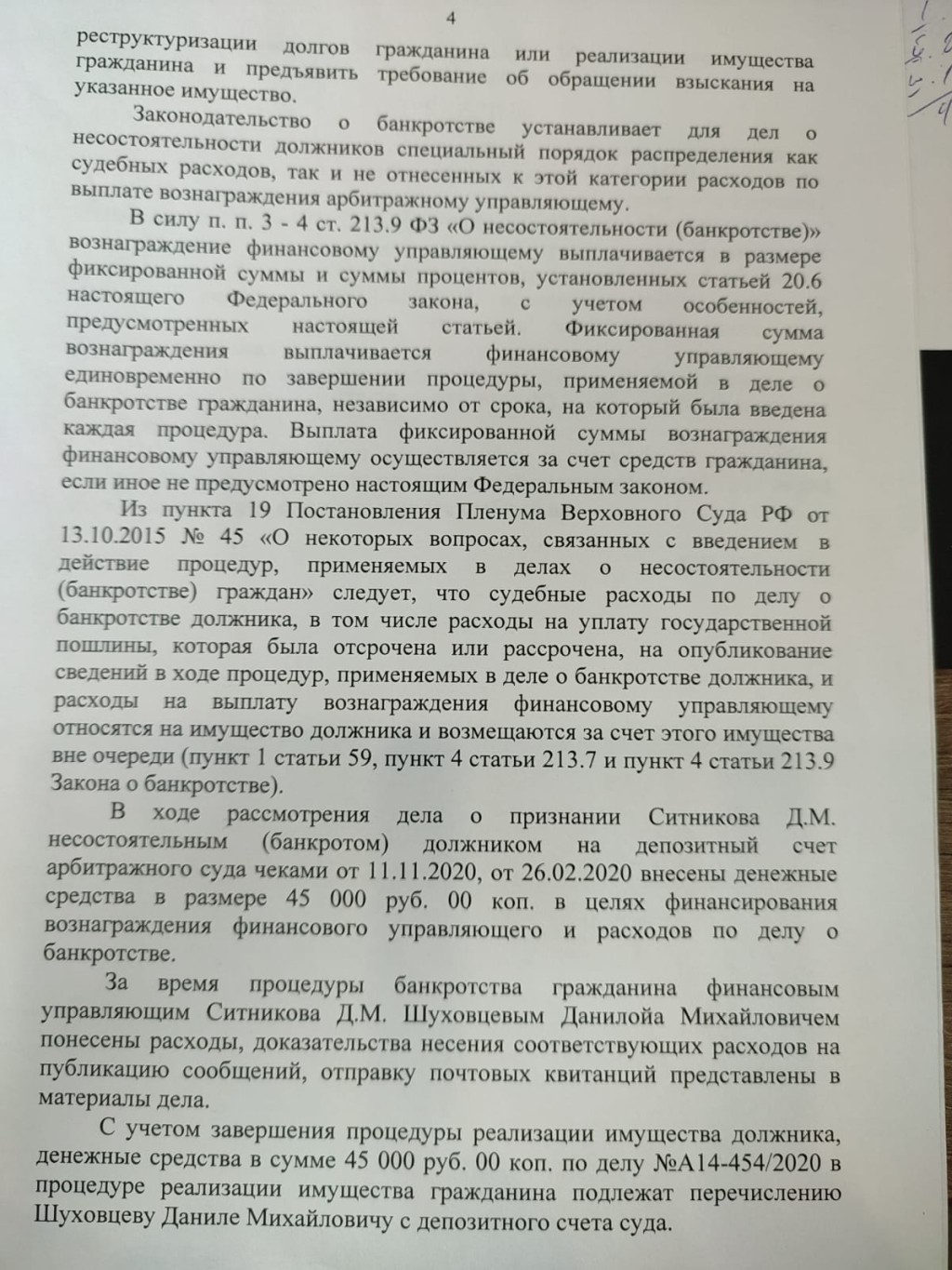 Компания Современная Защита - Удивили, думал очередная шарага