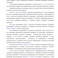 Отзыв о 2ЛЕКС Банкротство физических лиц, списание долгов: Очень переживала и нервничала..