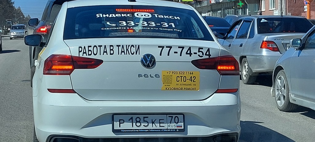 Ё-такси - Хамло за рулем