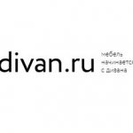 divan.ru интернет-магазин
