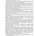 Открыли дело № А54-3826/20