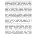 Отзыв о 2ЛЕКС Банкротство физических лиц, списание долгов: пишу реальный отзыв на 2Лекс
