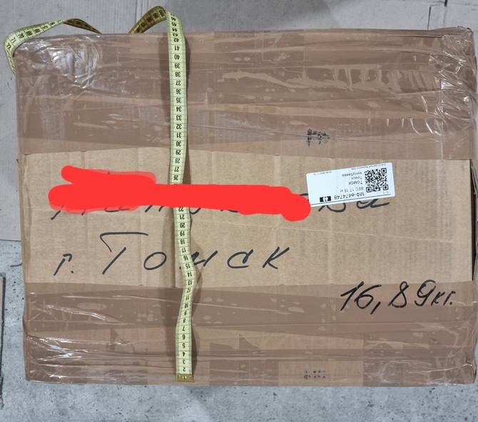 Байкал-Сервис - Очередной обман. Завышение объема груза.