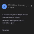 Это мошенники.
