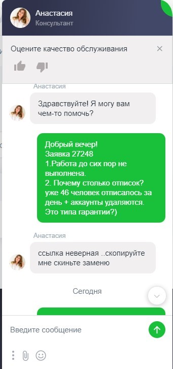 SmmBoom.ru - Сервис №1 по раскрутке соц сетей - Ужасный сервис, не рекомендую.
