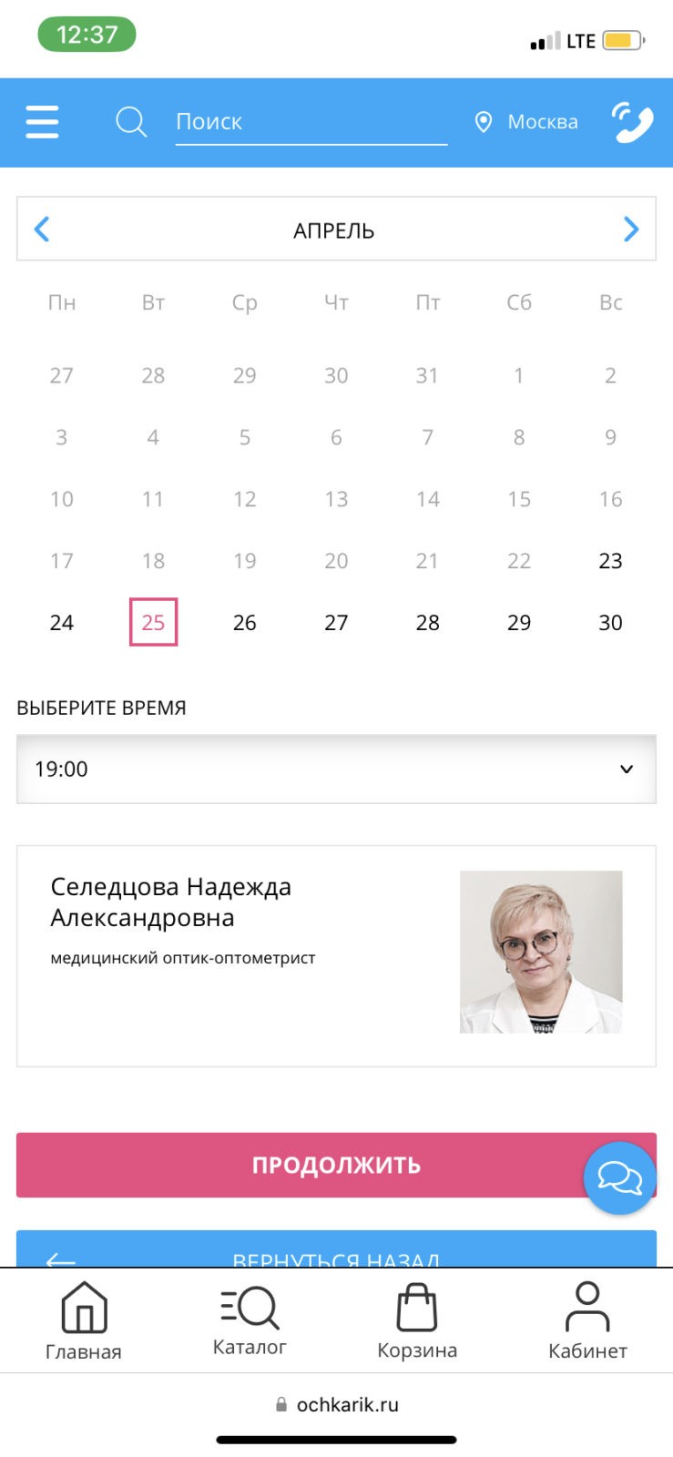 Очкарик - От солнцезащитных, до корректирующих