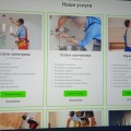 Отзыв о ananasov-lp.ru веб студия: Крутой сайт для мастера на час