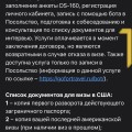 Отзыв о Визовое агентство Gofortravel: ОБМАНЫВАЮТ!!!