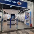 Отзыв о Линзмастер: Отличный салон оптики