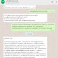 "Высокотехнологичная" лимонная кислота
