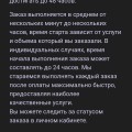 Это мошенники.